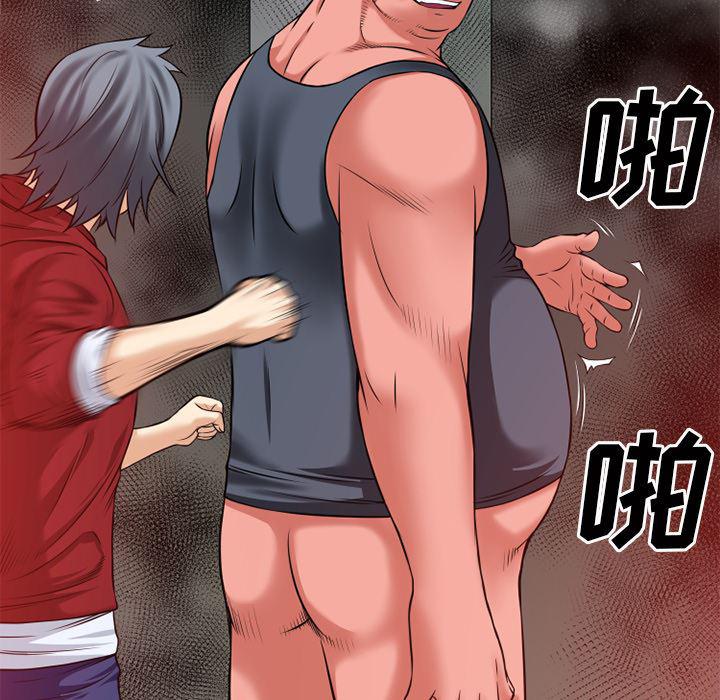 日式漫画韩漫全集-超乎想像：40无删减无遮挡章节图片 