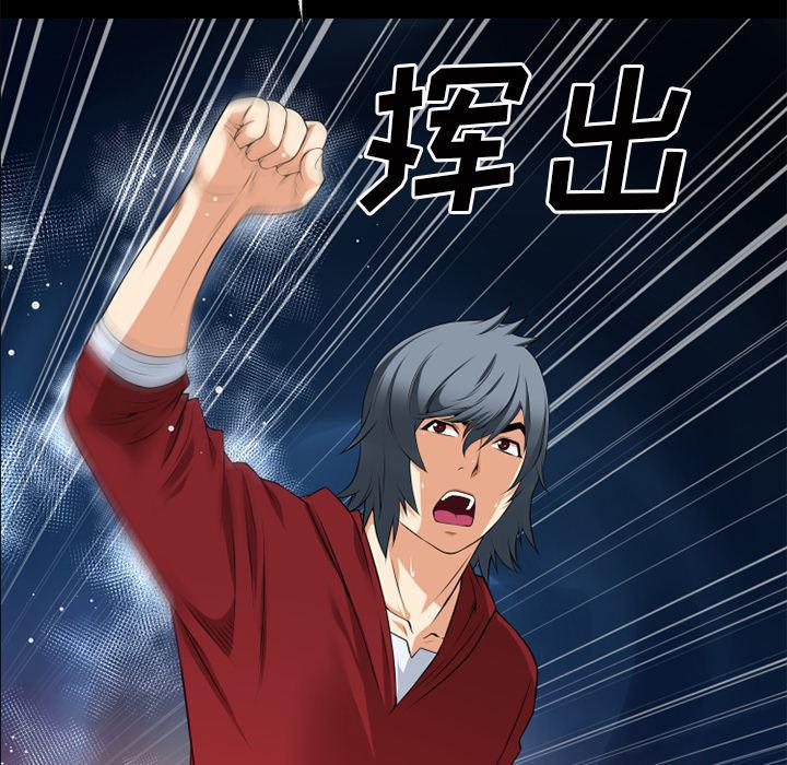 日式漫画韩漫全集-超乎想像：40无删减无遮挡章节图片 