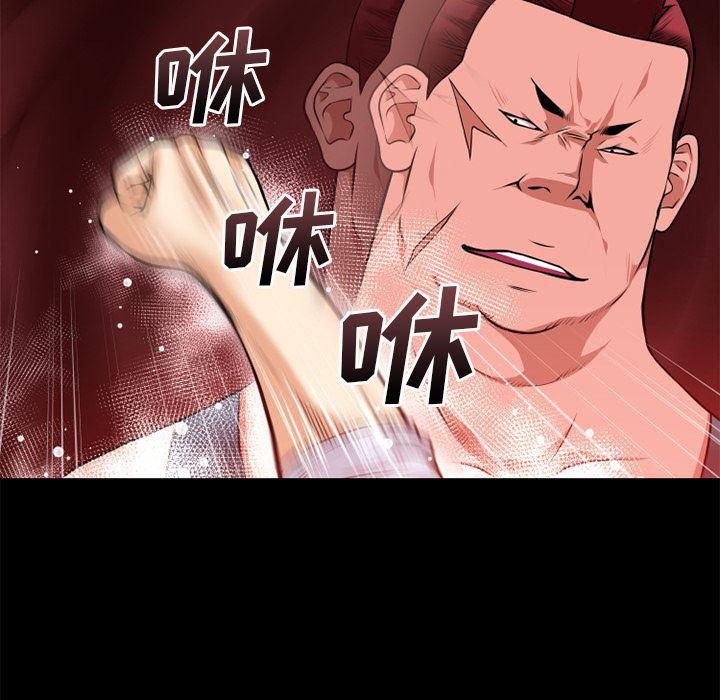 日式漫画韩漫全集-超乎想像：40无删减无遮挡章节图片 