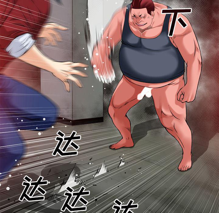 日式漫画韩漫全集-超乎想像：40无删减无遮挡章节图片 