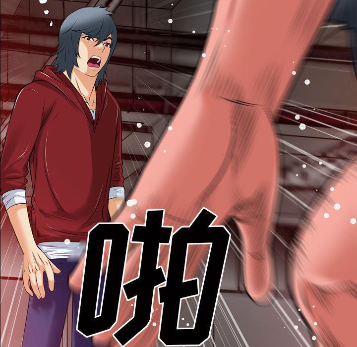 日式漫画韩漫全集-超乎想像：40无删减无遮挡章节图片 