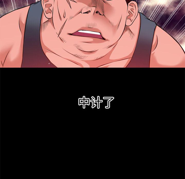 日式漫画韩漫全集-超乎想像：40无删减无遮挡章节图片 