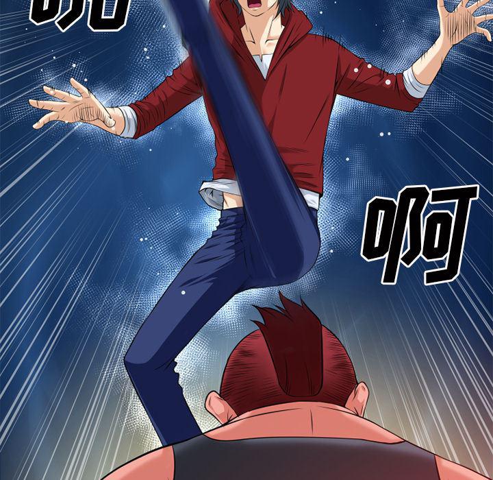 日式漫画韩漫全集-超乎想像：40无删减无遮挡章节图片 