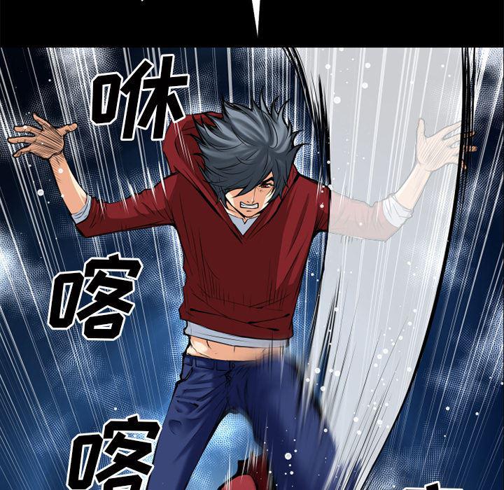 日式漫画韩漫全集-超乎想像：40无删减无遮挡章节图片 