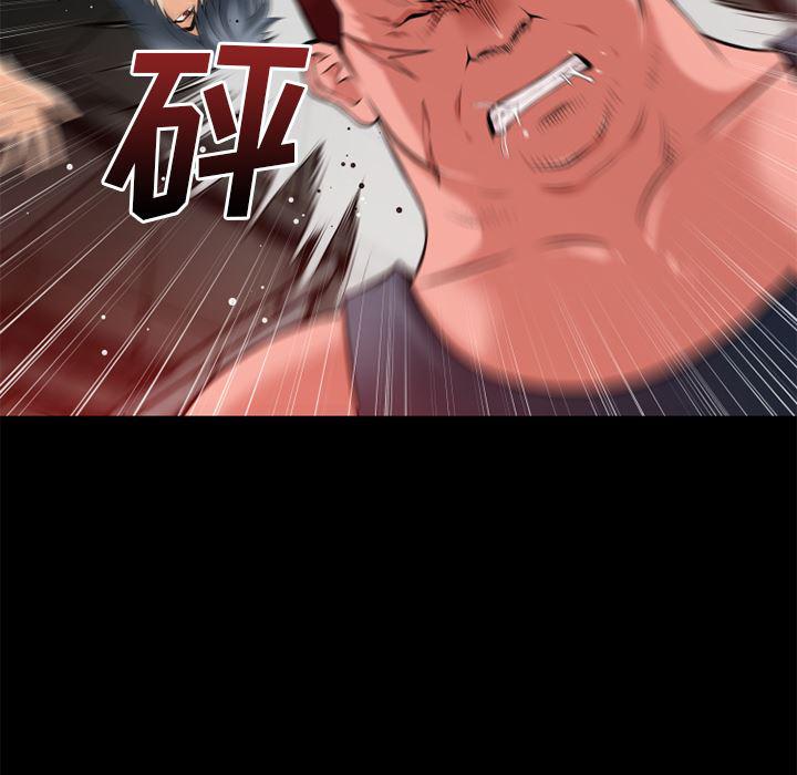 日式漫画韩漫全集-超乎想像：40无删减无遮挡章节图片 