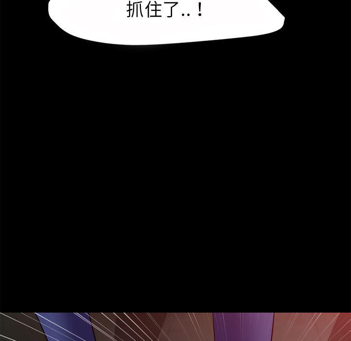 日式漫画韩漫全集-超乎想像：40无删减无遮挡章节图片 
