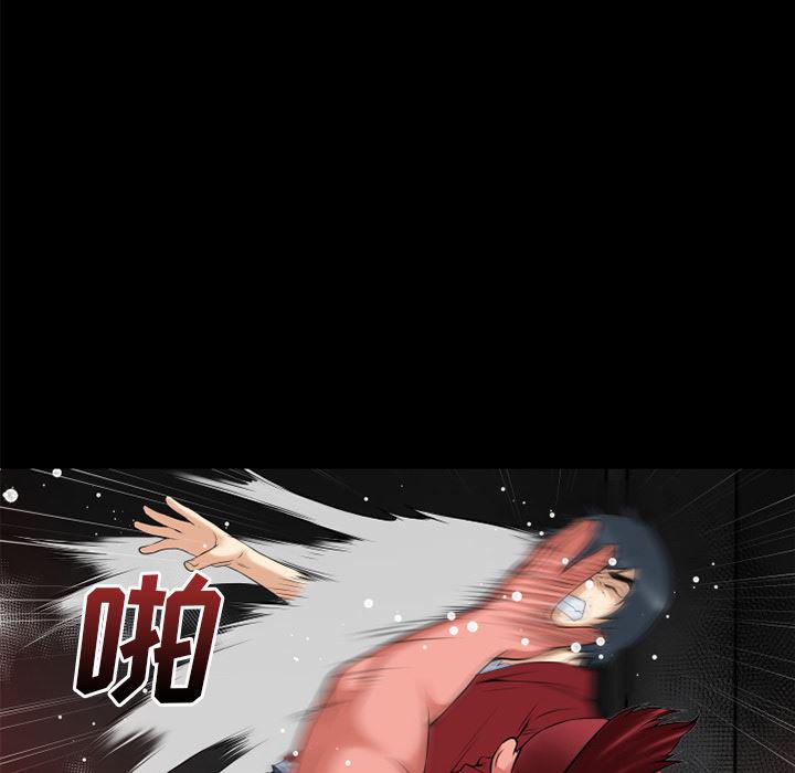 日式漫画韩漫全集-超乎想像：40无删减无遮挡章节图片 