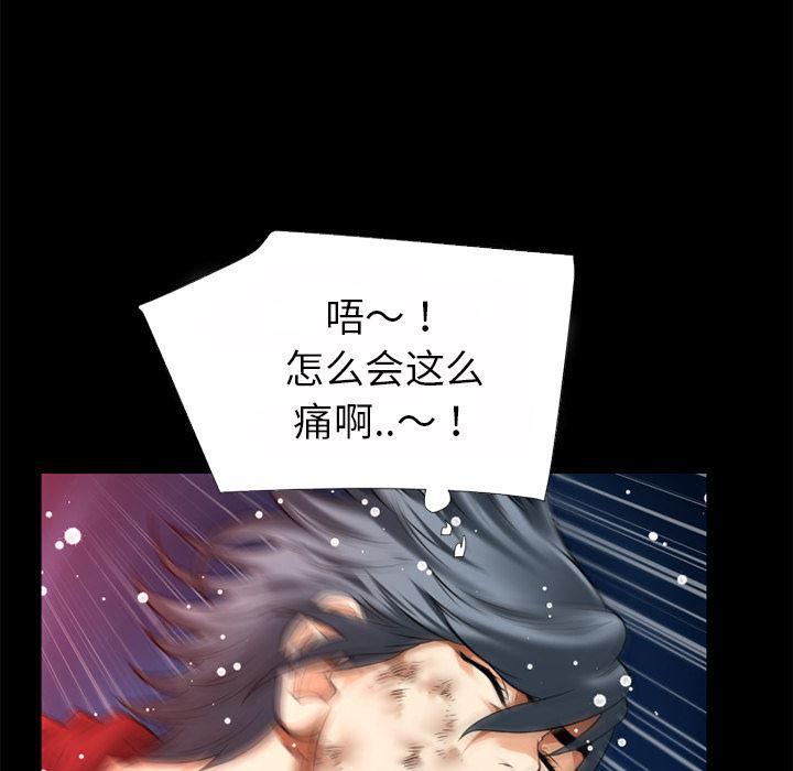 日式漫画韩漫全集-超乎想像：40无删减无遮挡章节图片 