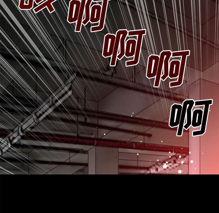 日式漫画韩漫全集-超乎想像：40无删减无遮挡章节图片 