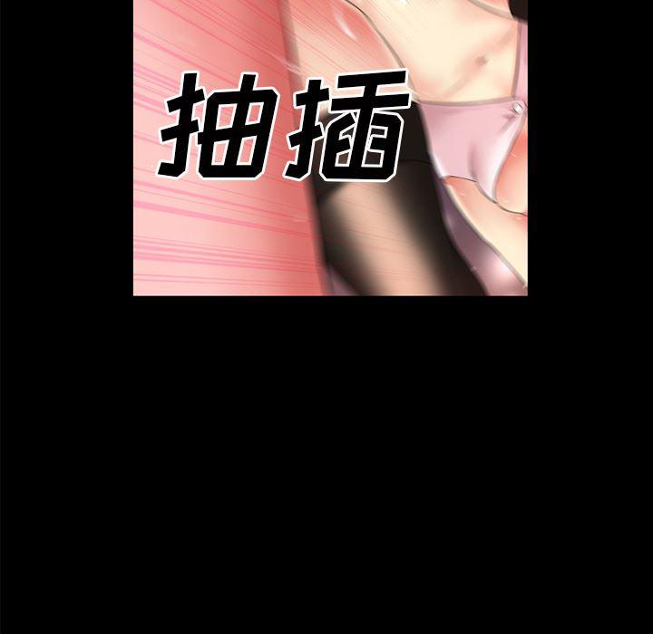 日式漫画韩漫全集-超乎想像：40无删减无遮挡章节图片 
