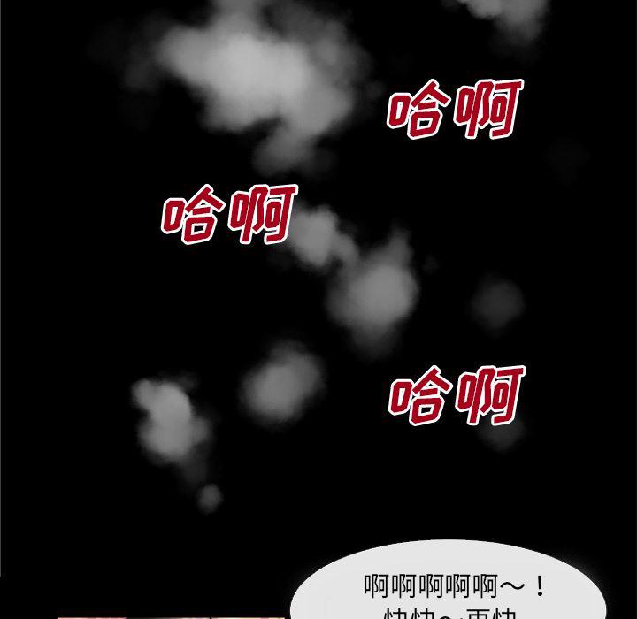 日式漫画韩漫全集-超乎想像：41无删减无遮挡章节图片 