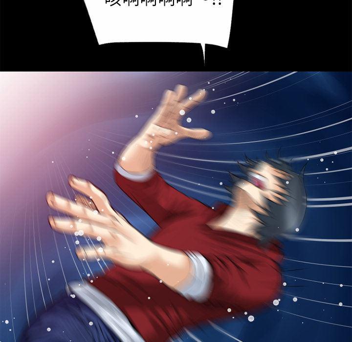 日式漫画韩漫全集-超乎想像：41无删减无遮挡章节图片 