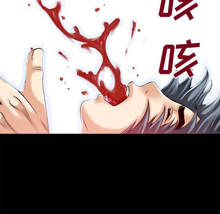 日式漫画韩漫全集-超乎想像：41无删减无遮挡章节图片 