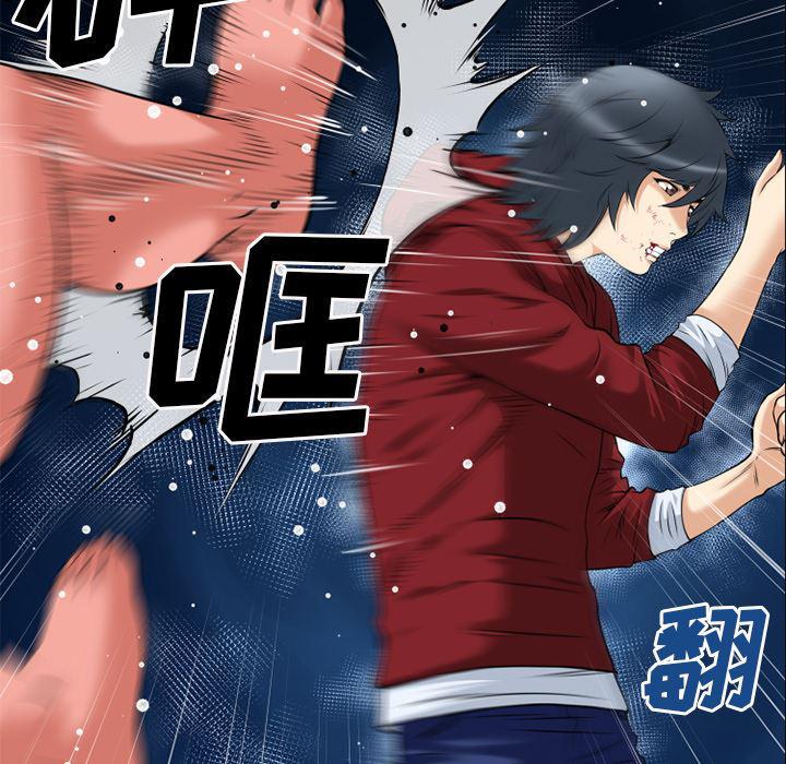 日式漫画韩漫全集-超乎想像：41无删减无遮挡章节图片 