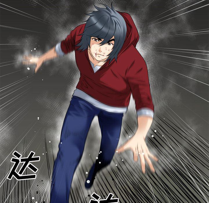 日式漫画韩漫全集-超乎想像：41无删减无遮挡章节图片 