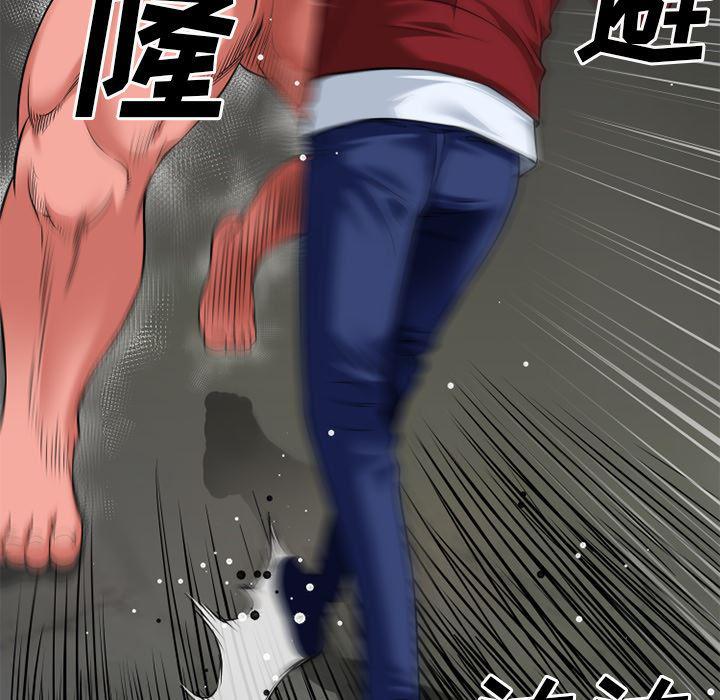 日式漫画韩漫全集-超乎想像：41无删减无遮挡章节图片 