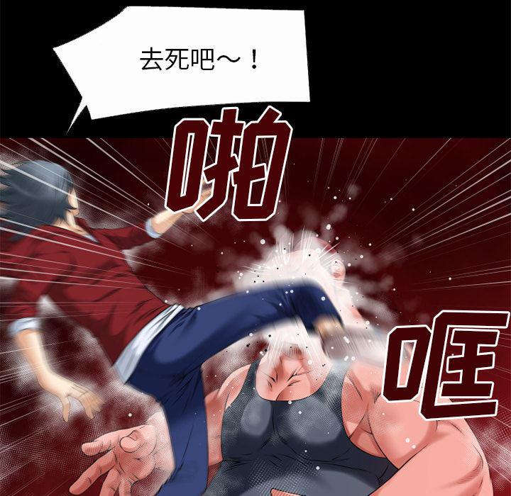 日式漫画韩漫全集-超乎想像：41无删减无遮挡章节图片 