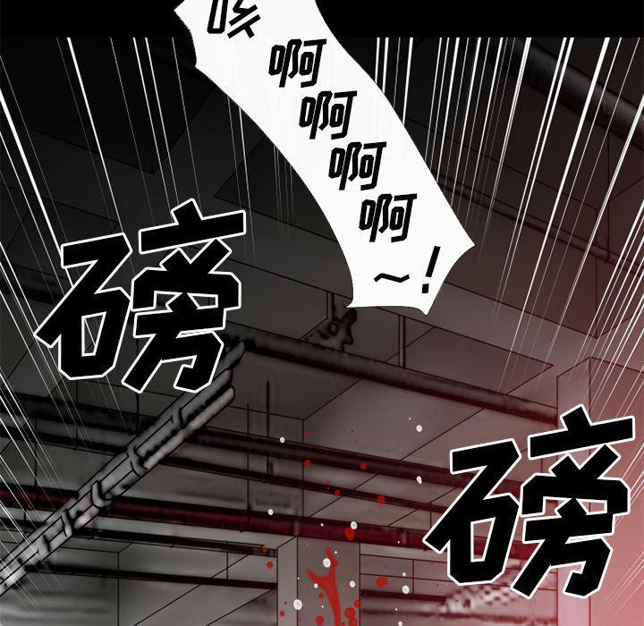 日式漫画韩漫全集-超乎想像：41无删减无遮挡章节图片 