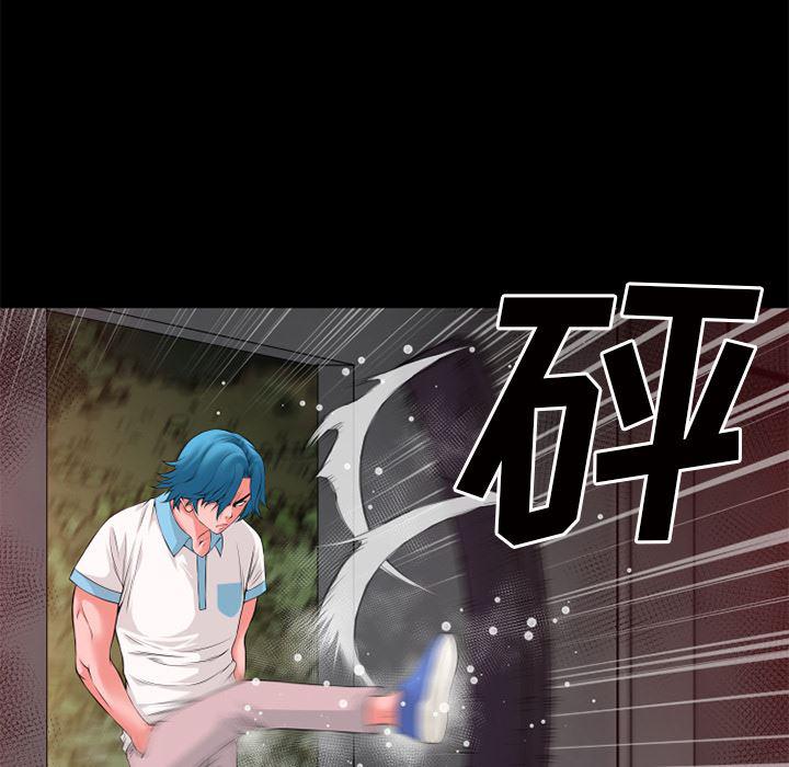 日式漫画韩漫全集-超乎想像：42无删减无遮挡章节图片 