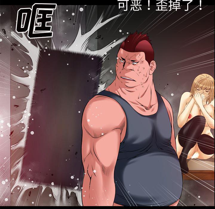 日式漫画韩漫全集-超乎想像：42无删减无遮挡章节图片 