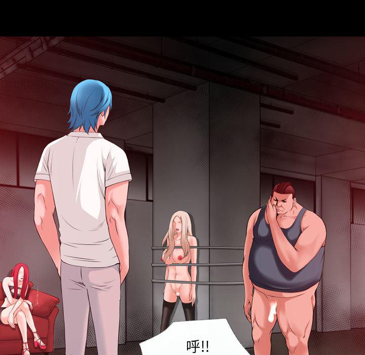 日式漫画韩漫全集-超乎想像：42无删减无遮挡章节图片 