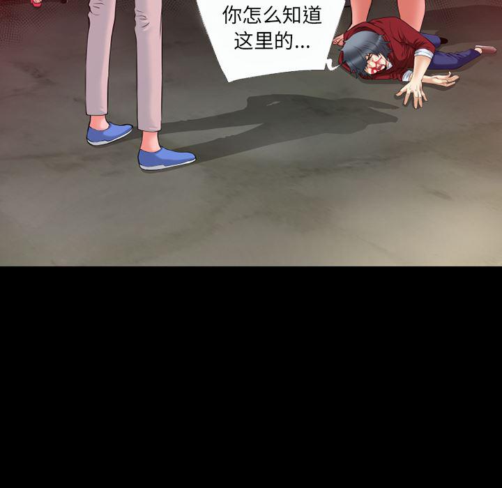 日式漫画韩漫全集-超乎想像：42无删减无遮挡章节图片 