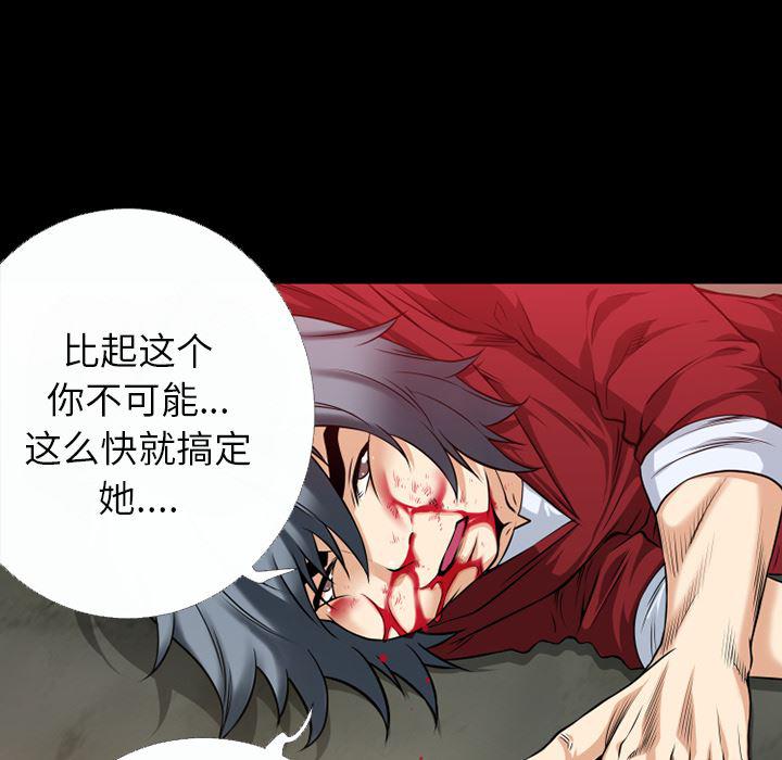 日式漫画韩漫全集-超乎想像：42无删减无遮挡章节图片 