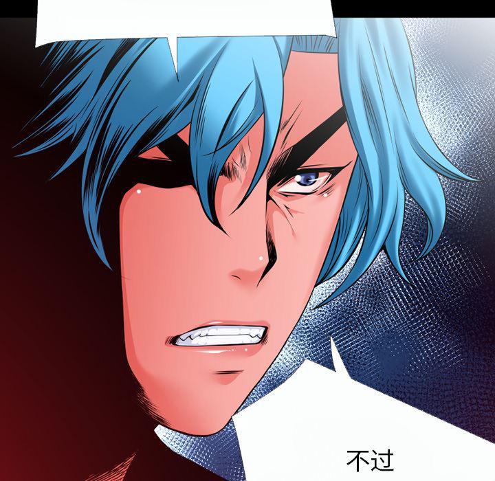 日式漫画韩漫全集-超乎想像：42无删减无遮挡章节图片 