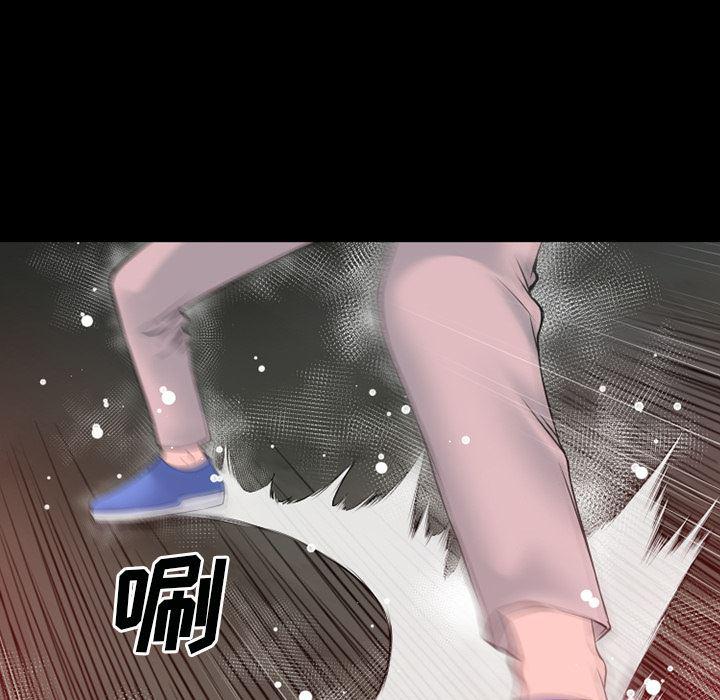 日式漫画韩漫全集-超乎想像：42无删减无遮挡章节图片 