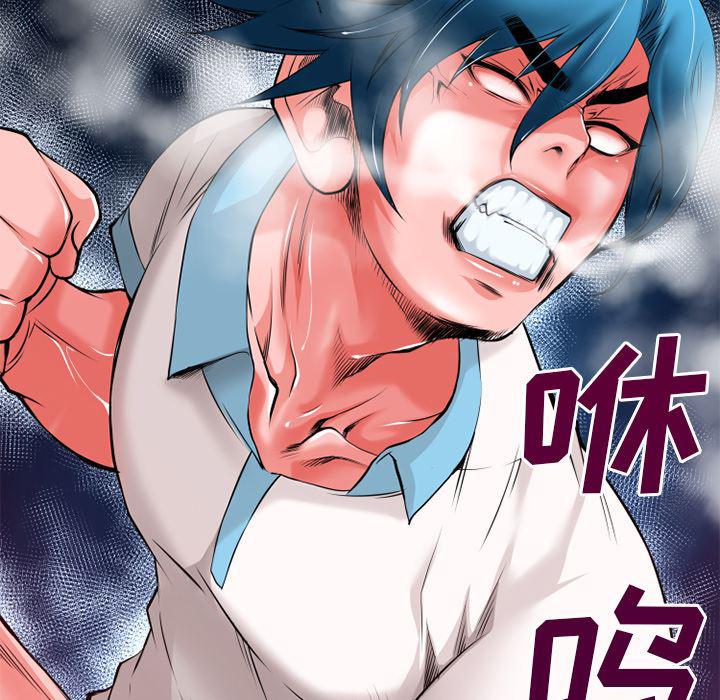日式漫画韩漫全集-超乎想像：42无删减无遮挡章节图片 