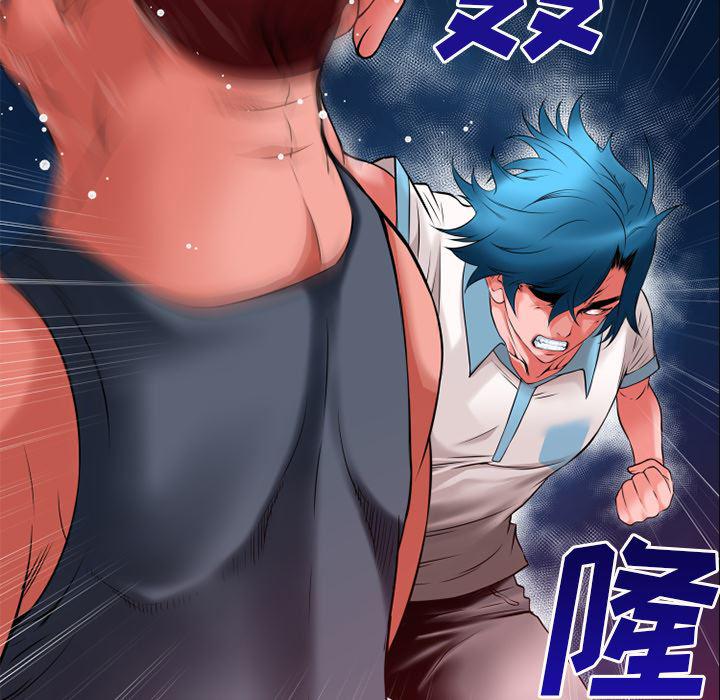 日式漫画韩漫全集-超乎想像：42无删减无遮挡章节图片 