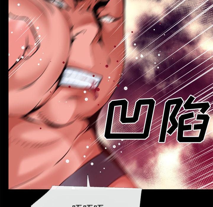 日式漫画韩漫全集-超乎想像：42无删减无遮挡章节图片 