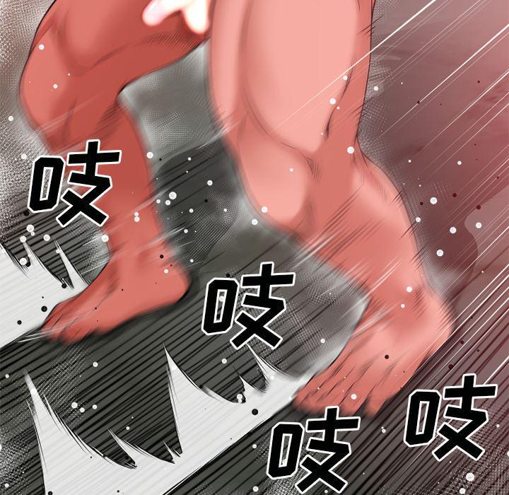 日式漫画韩漫全集-超乎想像：42无删减无遮挡章节图片 