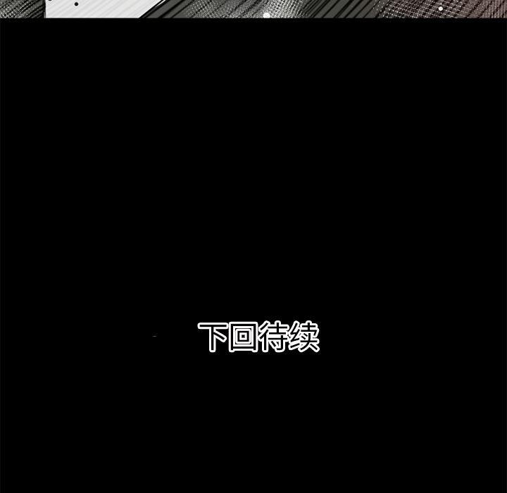 日式漫画韩漫全集-超乎想像：42无删减无遮挡章节图片 