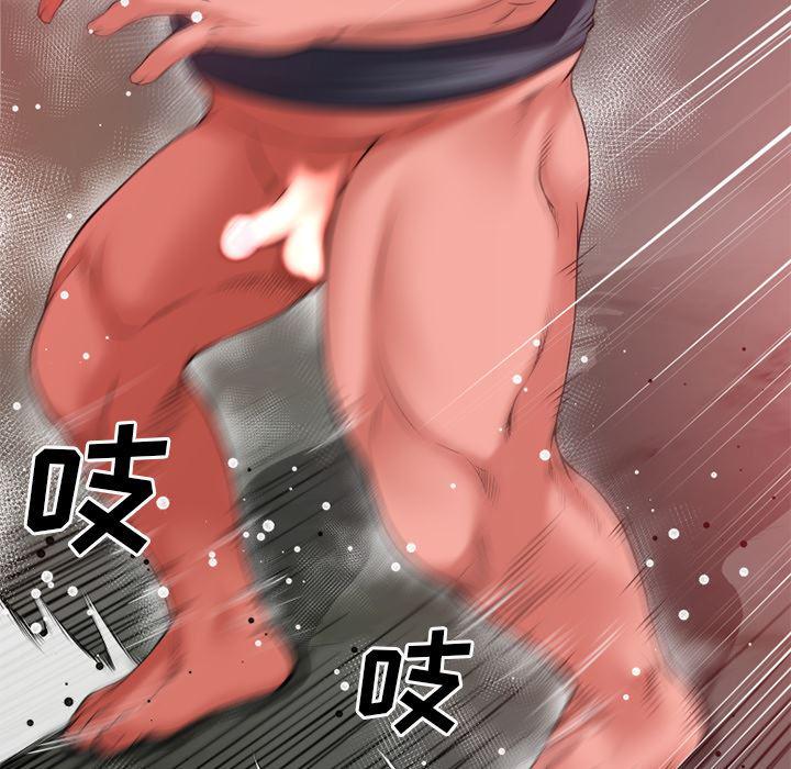 日式漫画韩漫全集-超乎想像：43无删减无遮挡章节图片 