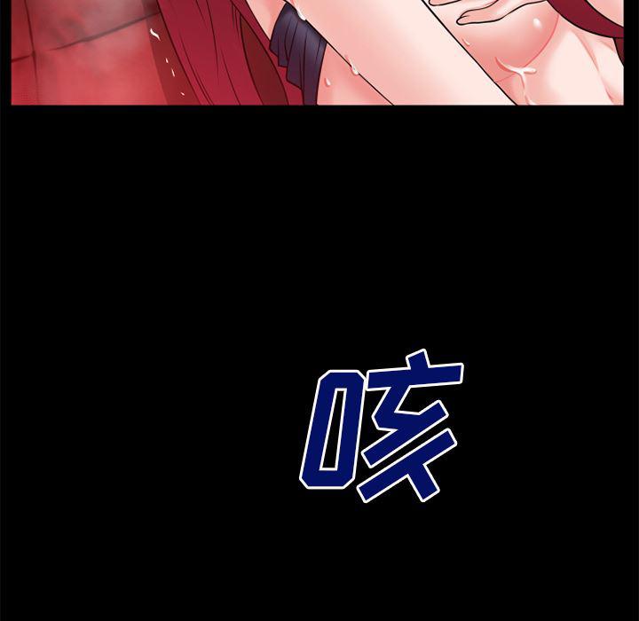 日式漫画韩漫全集-超乎想像：43无删减无遮挡章节图片 