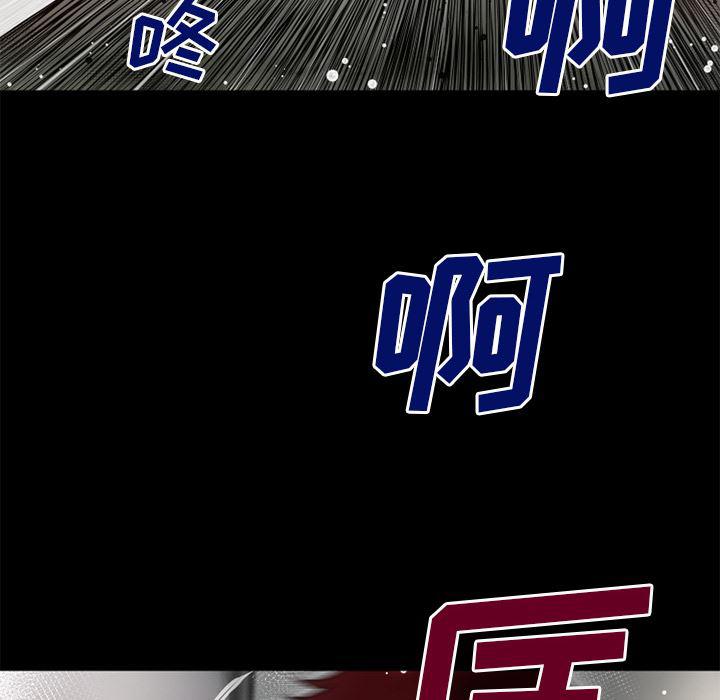日式漫画韩漫全集-超乎想像：43无删减无遮挡章节图片 