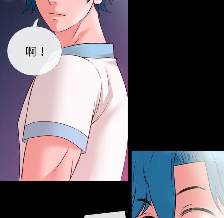 日式漫画韩漫全集-超乎想像：43无删减无遮挡章节图片 