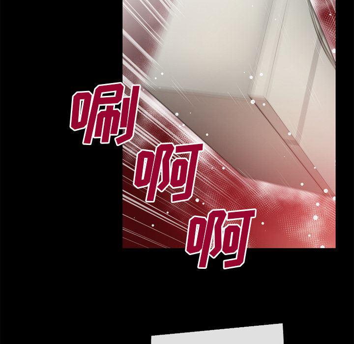 日式漫画韩漫全集-超乎想像：44无删减无遮挡章节图片 