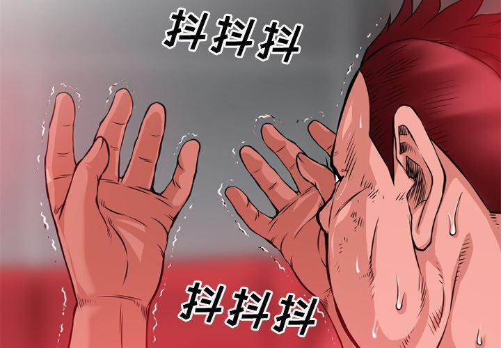 日式漫画韩漫全集-超乎想像：45无删减无遮挡章节图片 