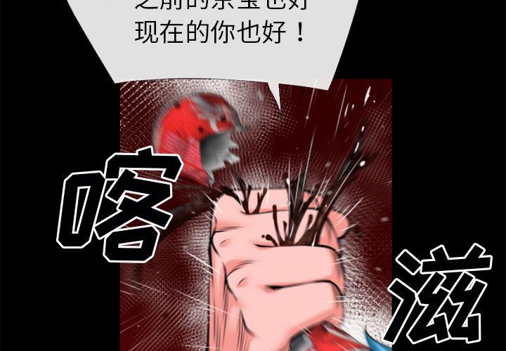 日式漫画韩漫全集-超乎想像：45无删减无遮挡章节图片 