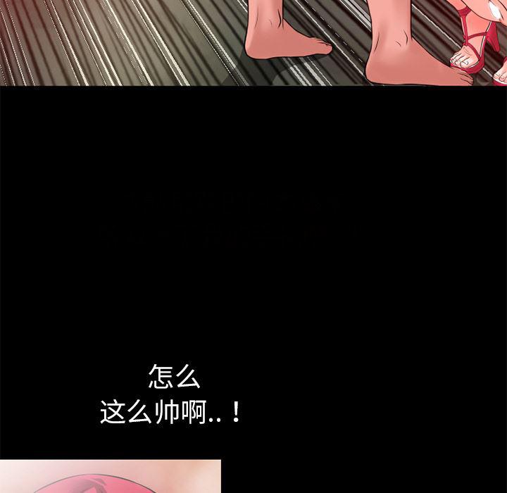 日式漫画韩漫全集-超乎想像：45无删减无遮挡章节图片 