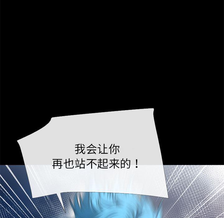 日式漫画韩漫全集-超乎想像：45无删减无遮挡章节图片 