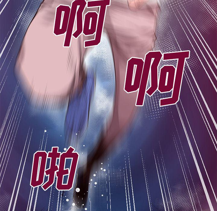日式漫画韩漫全集-超乎想像：45无删减无遮挡章节图片 