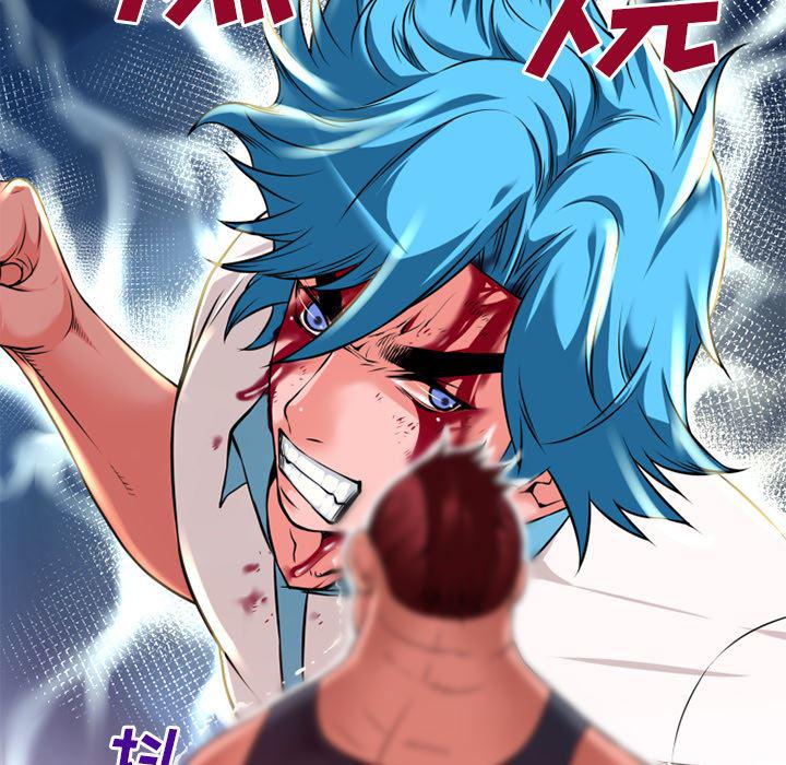 日式漫画韩漫全集-超乎想像：45无删减无遮挡章节图片 