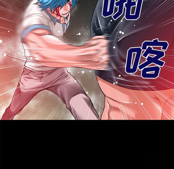 日式漫画韩漫全集-超乎想像：45无删减无遮挡章节图片 