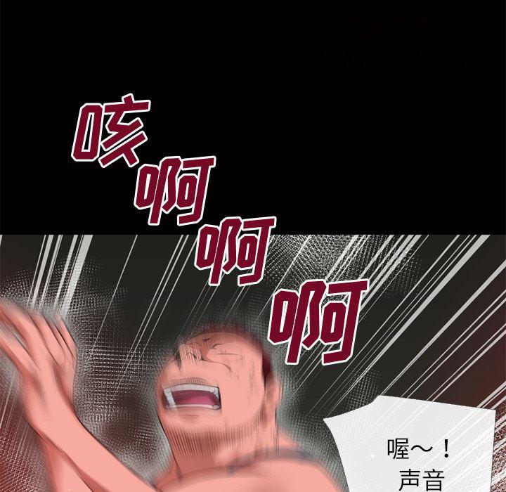 日式漫画韩漫全集-超乎想像：45无删减无遮挡章节图片 