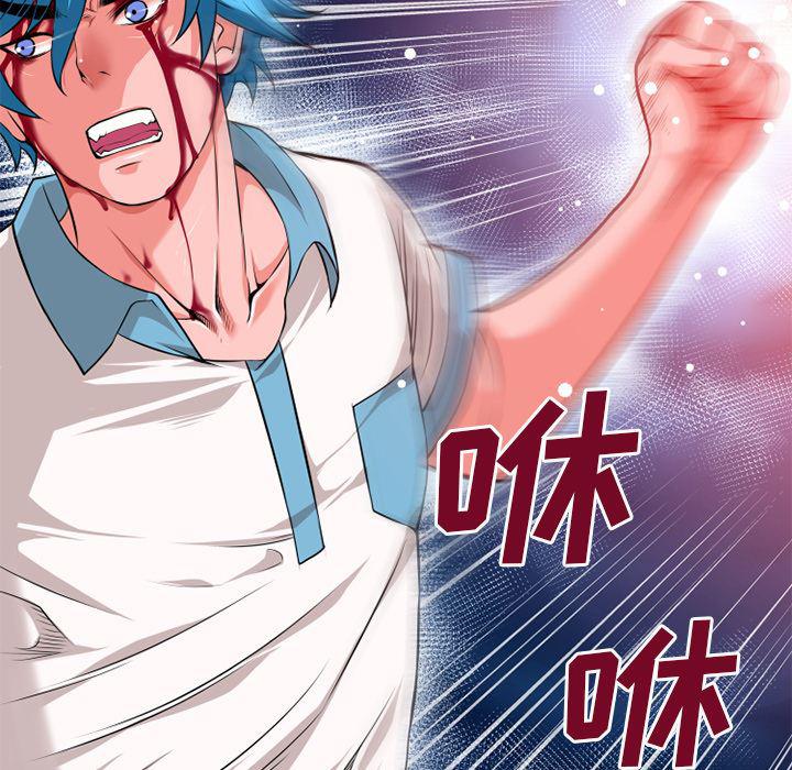 日式漫画韩漫全集-超乎想像：45无删减无遮挡章节图片 