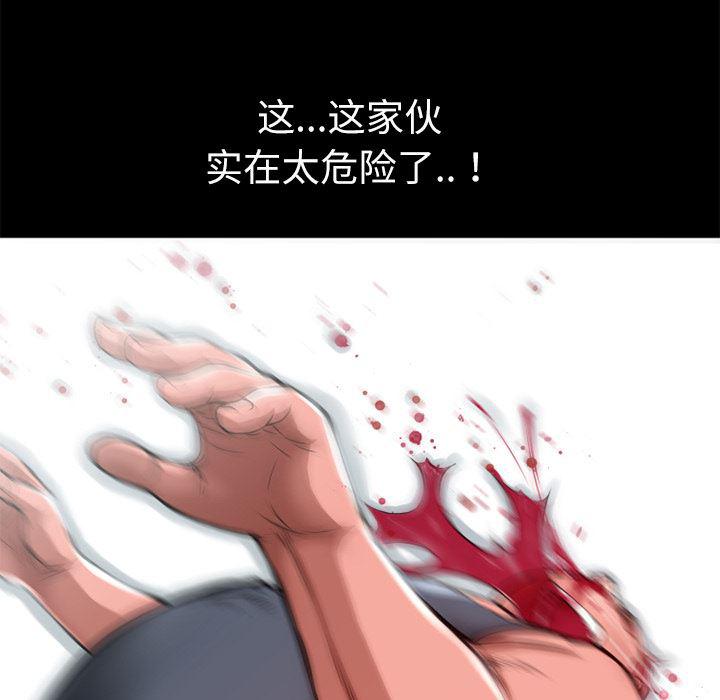 日式漫画韩漫全集-超乎想像：45无删减无遮挡章节图片 