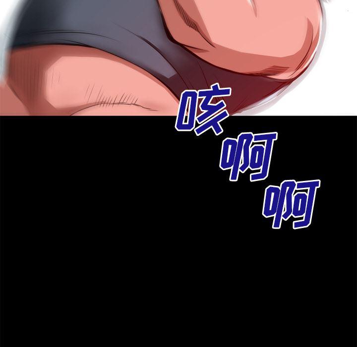 日式漫画韩漫全集-超乎想像：45无删减无遮挡章节图片 